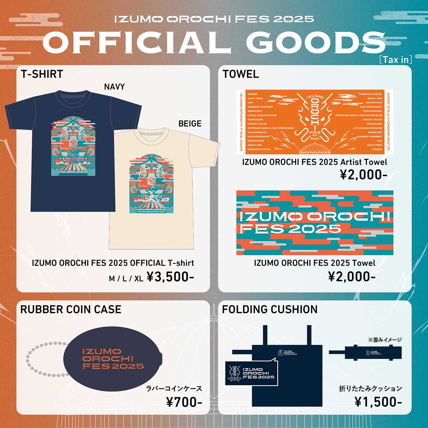 GOODS