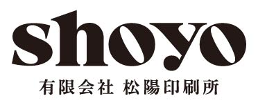 有限会社 松陽印刷所