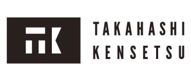 高橋建設株式会社