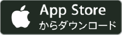 App Storeからダウンロード