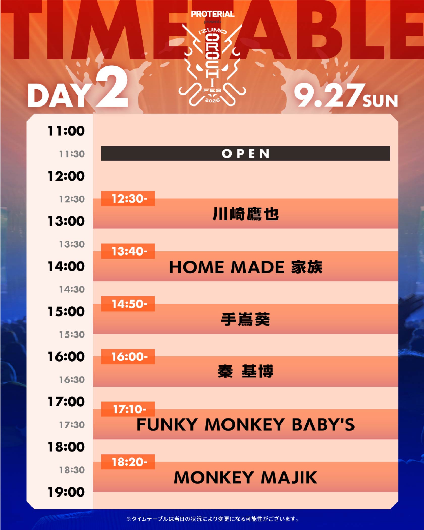 TIMETABLE DAY2 9.27 SUN