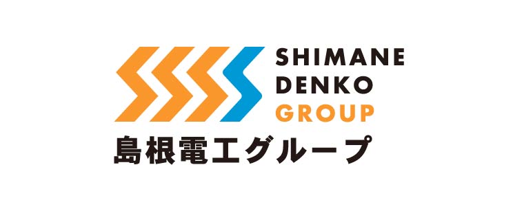 島根電工株式会社