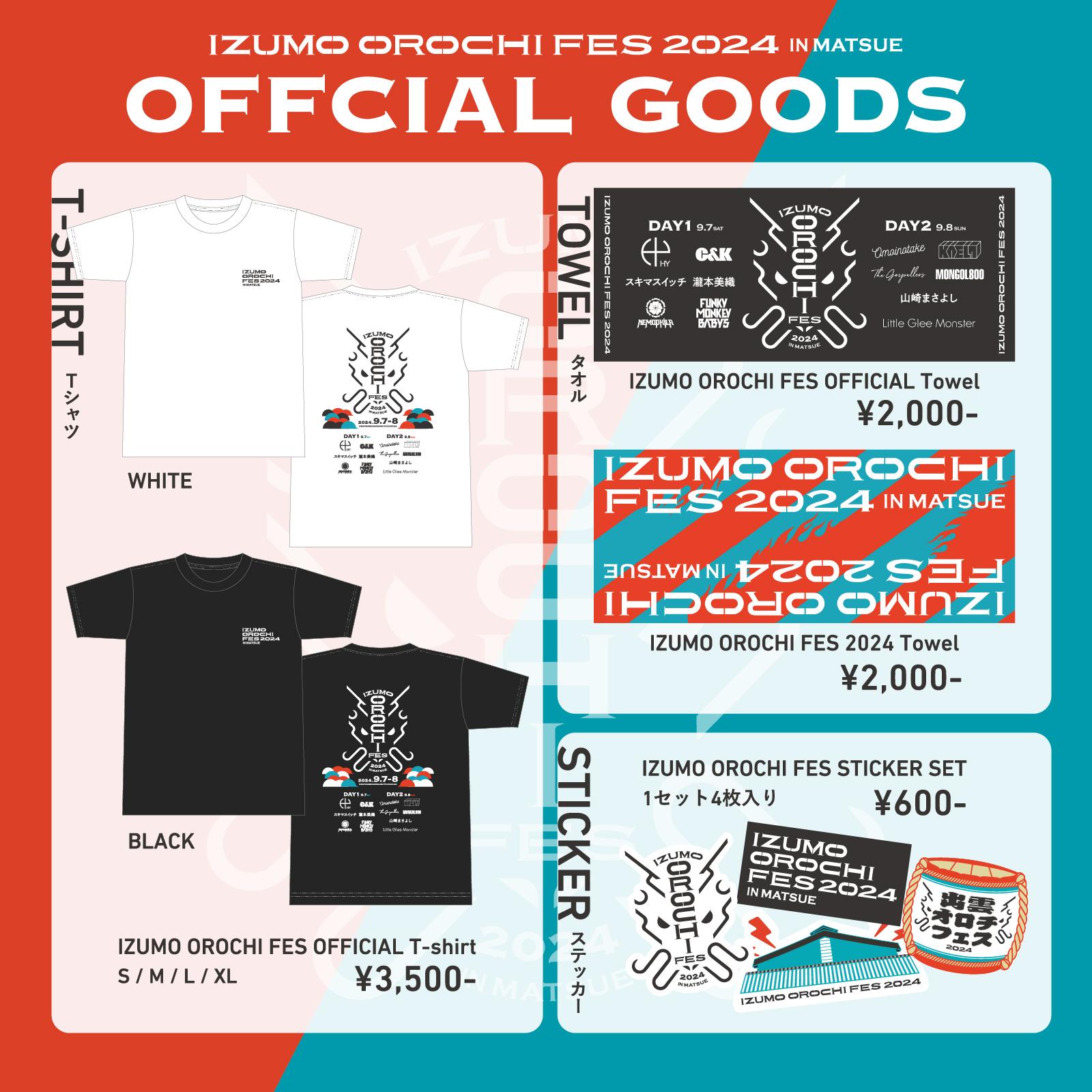 OFFICIAL GOODS