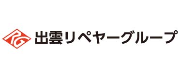 出雲リペヤーグループ